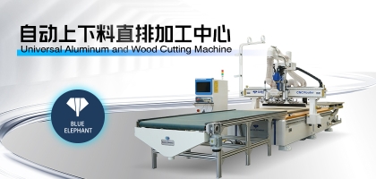 整體衣柜開料機只需一人即可完成全屋定制生產(chǎn)？