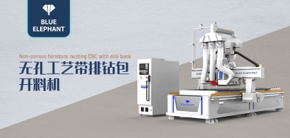 嚴(yán)格的裝配工藝和質(zhì)檢流程提升了數(shù)控開(kāi)料機(jī)質(zhì)量