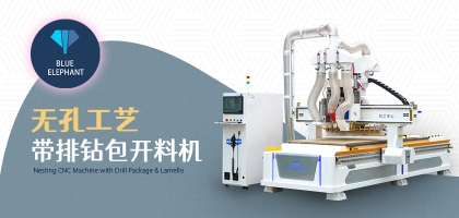 全自動數(shù)控開料機控制系統(tǒng)專業(yè)，穩(wěn)定可靠