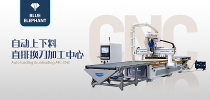 你知道數(shù)控開料機基本結(jié)構(gòu)有哪些嗎？