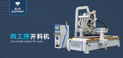 從生產(chǎn)效率到質(zhì)量保障，家具行業(yè)的核心設(shè)備——全自動數(shù)控開料機