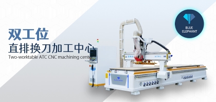 板式家具廠的革新之路，從推臺(tái)鋸到數(shù)控開(kāi)料機(jī)的華麗轉(zhuǎn)身