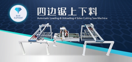 板式家具木門(mén)規(guī)方用什么？四邊鋸了解一下