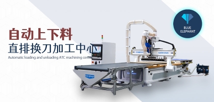 木工開(kāi)料機(jī)有哪些系統(tǒng)？