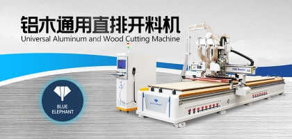 做家具的開料機(jī)并不止于做家具，這些地方也會(huì)用到！