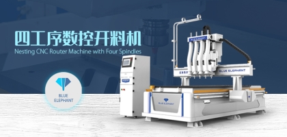 專業(yè)的數(shù)控開料機廠家怎么找？