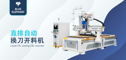 數(shù)控開料機(jī)如何購(gòu)買？哪個(gè)廠家更可靠？