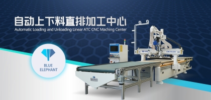 全自動(dòng)柜體加工中心推薦什么設(shè)備？這款才是重中之重！