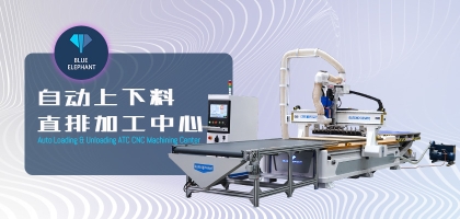 如何提升數(shù)控開料機效率？