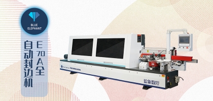 如何選擇木工封邊機(jī)？