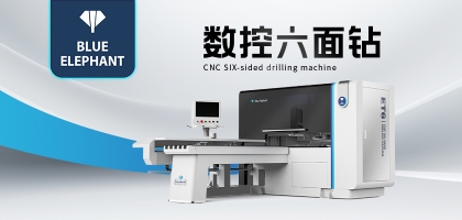 單鉆包自動換刀六面鉆，滿足多種復(fù)合工藝生產(chǎn)！