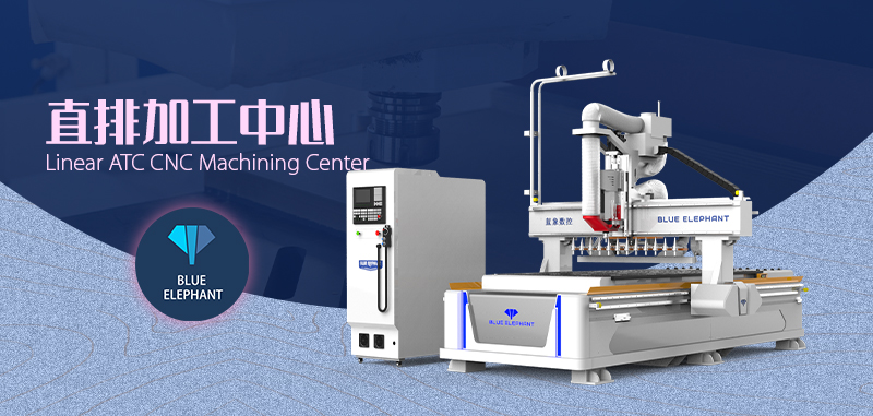 直排加工中心 直排加工中心