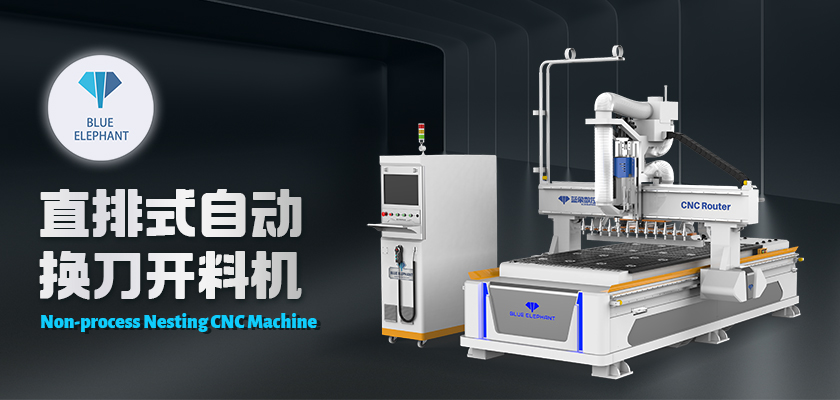 數(shù)控開料機(jī) 數(shù)控開料機(jī)