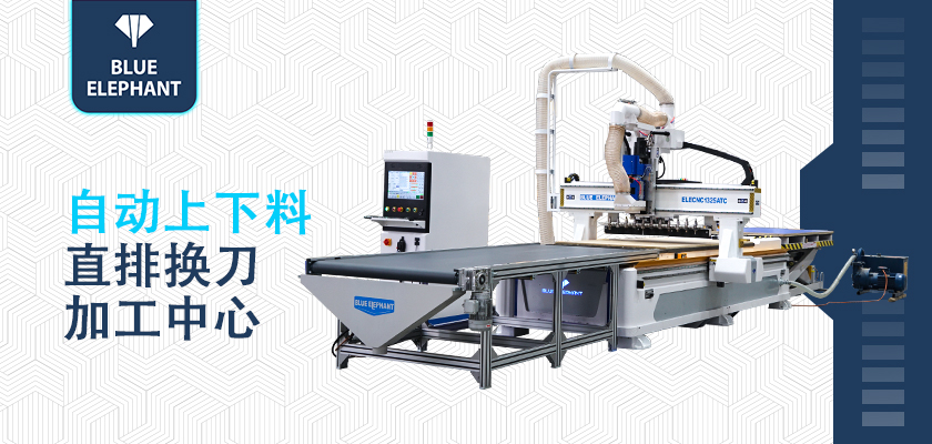 數(shù)控開料機(jī) 數(shù)控開料機(jī)