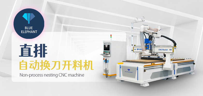 8 家具木工開料機(jī)