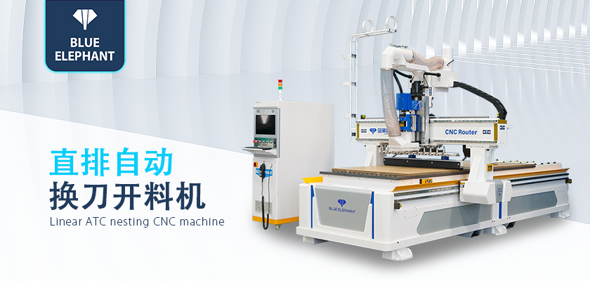 1328數控開料機 1328數控開料機