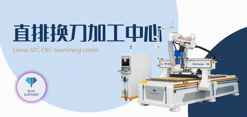 直排自動換刀木工數(shù)控開料機 直排自動換刀木工數(shù)控開料機