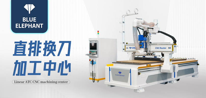 木工開(kāi)料機(jī) 木工開(kāi)料機(jī)