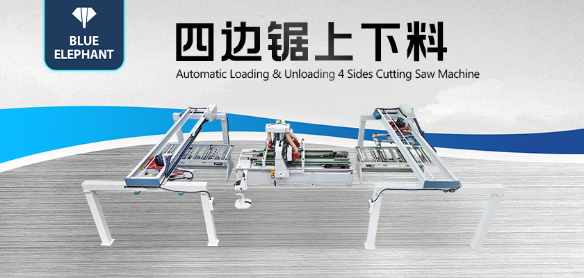 木門(mén)四邊鋸-2