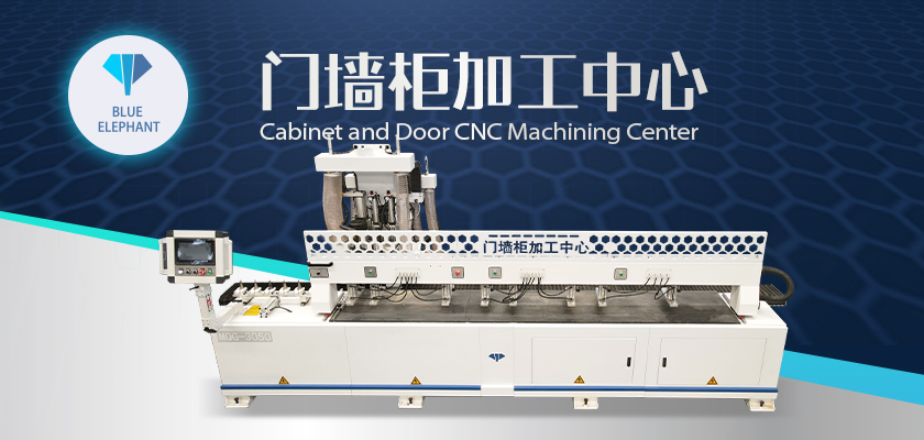 門(mén)墻柜加工中心